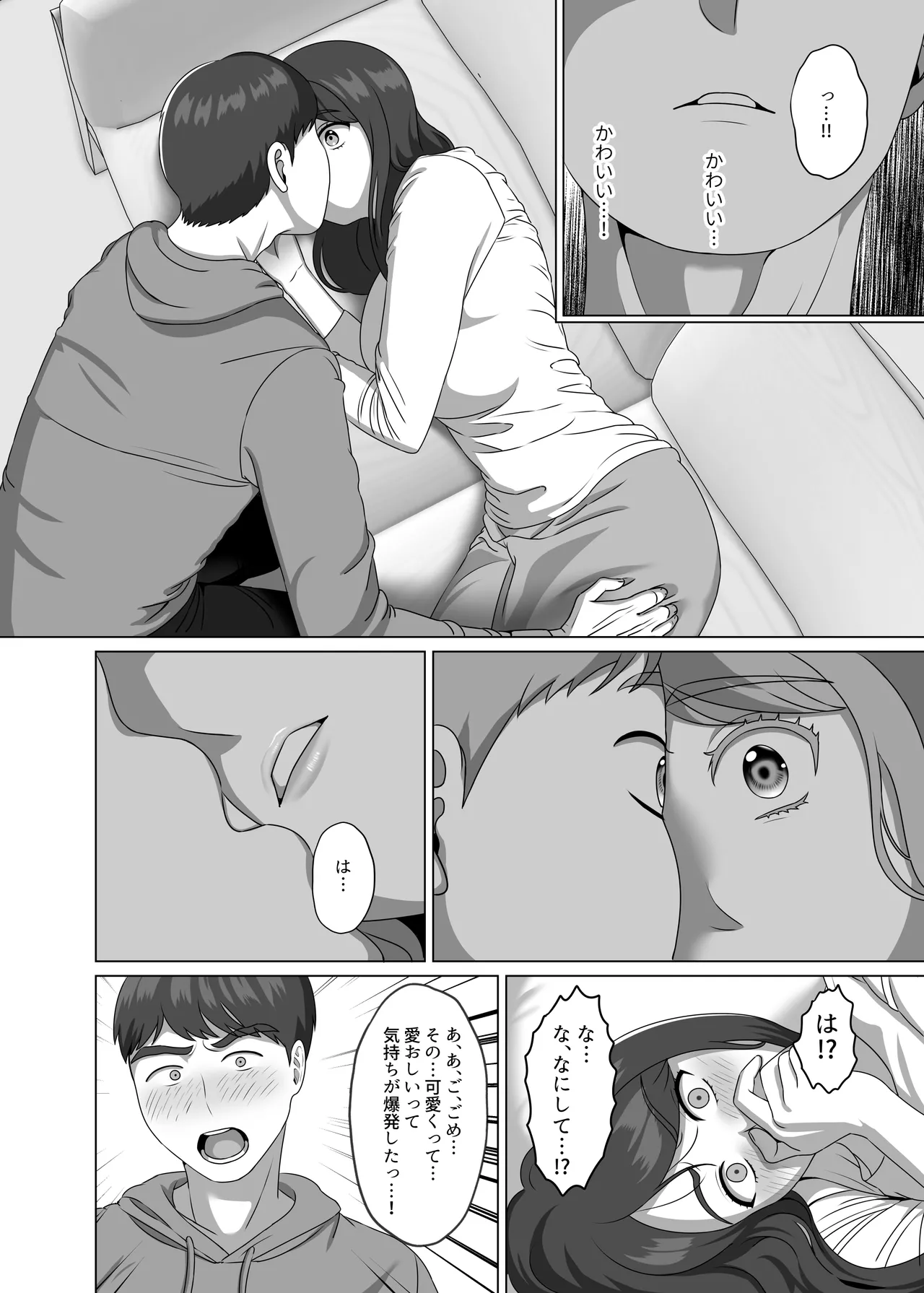 TS shita Ani ni Horete shimatta node Haramasete Kanzen ni Onna ni suru page 12 full