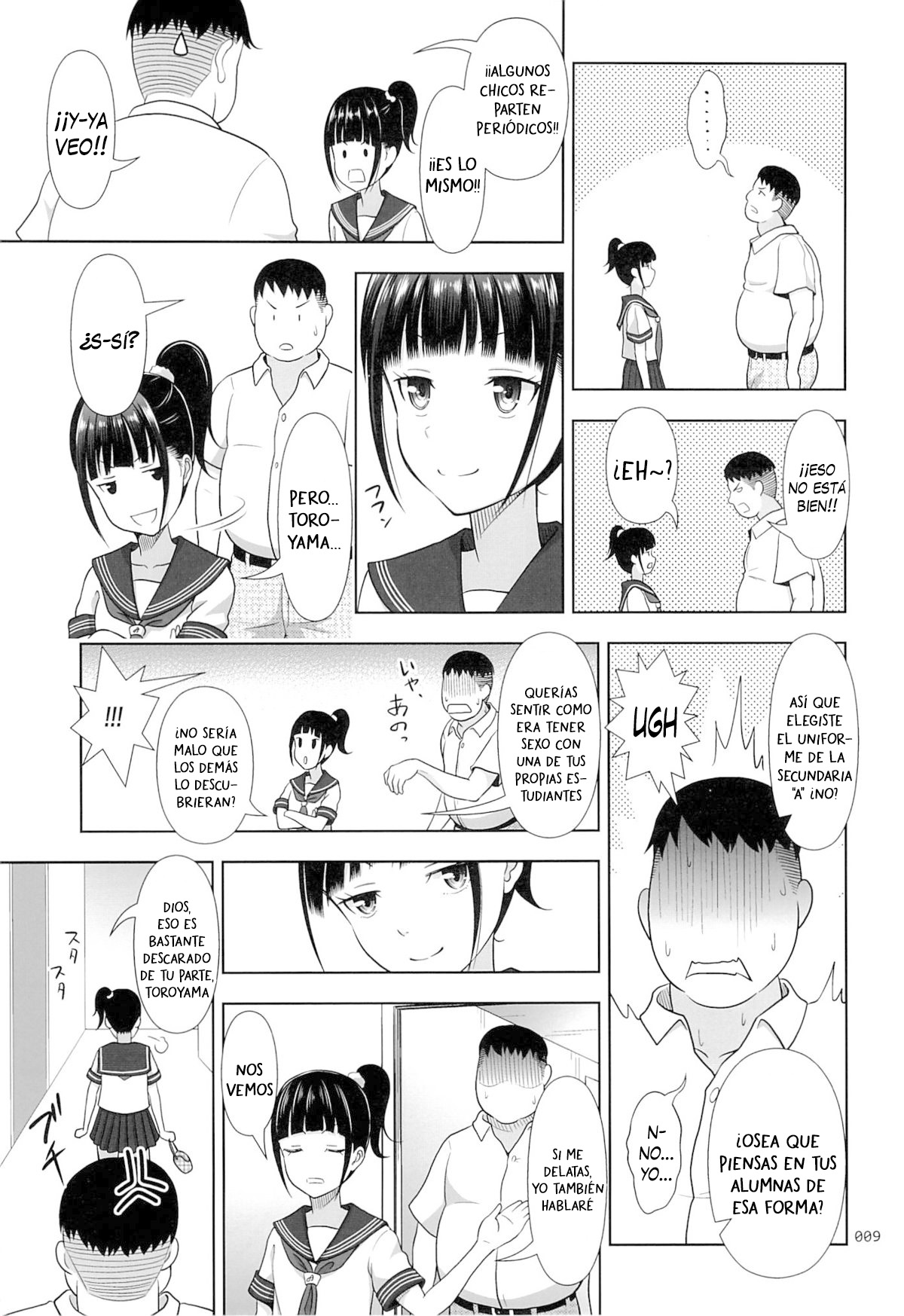 Delivery na Syoujo no Ehon <Soushuuhen> - Un libro sobre una chica a domicilio <Recopilación> page 11 full