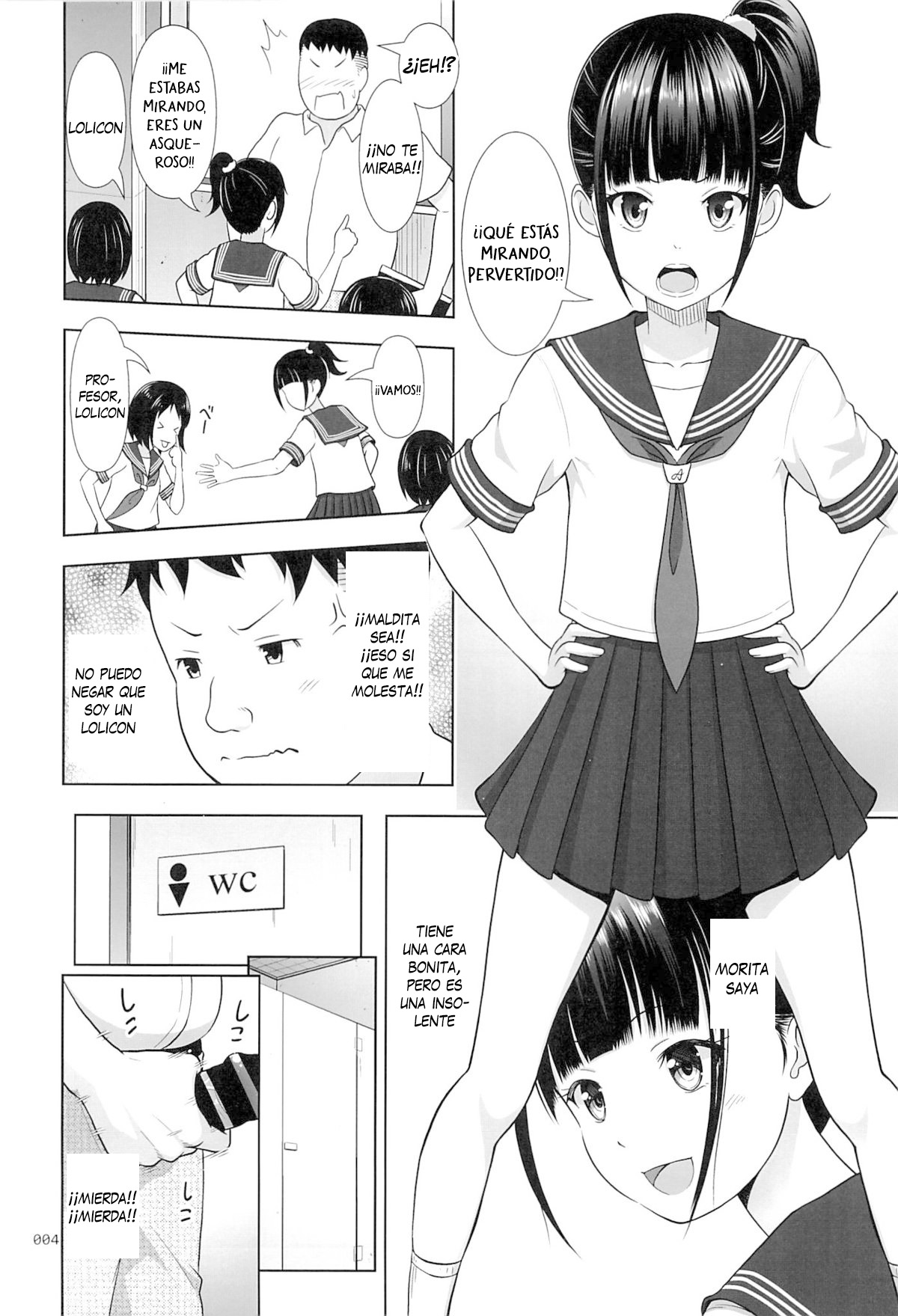 Delivery na Syoujo no Ehon <Soushuuhen> - Un libro sobre una chica a domicilio <Recopilación> page 6 full
