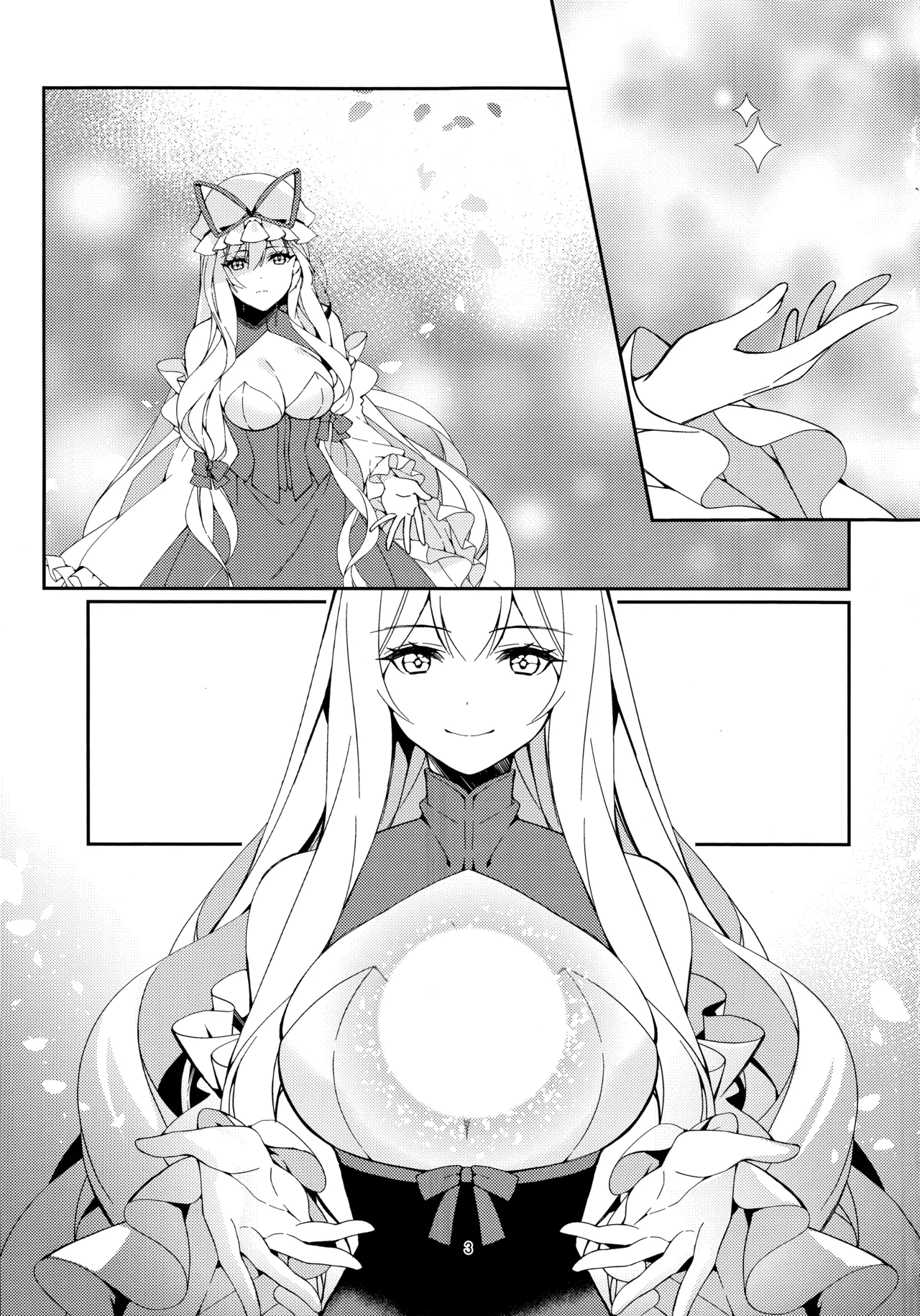 Konna Gohoubi wa Ari? Nashi? page 2 full