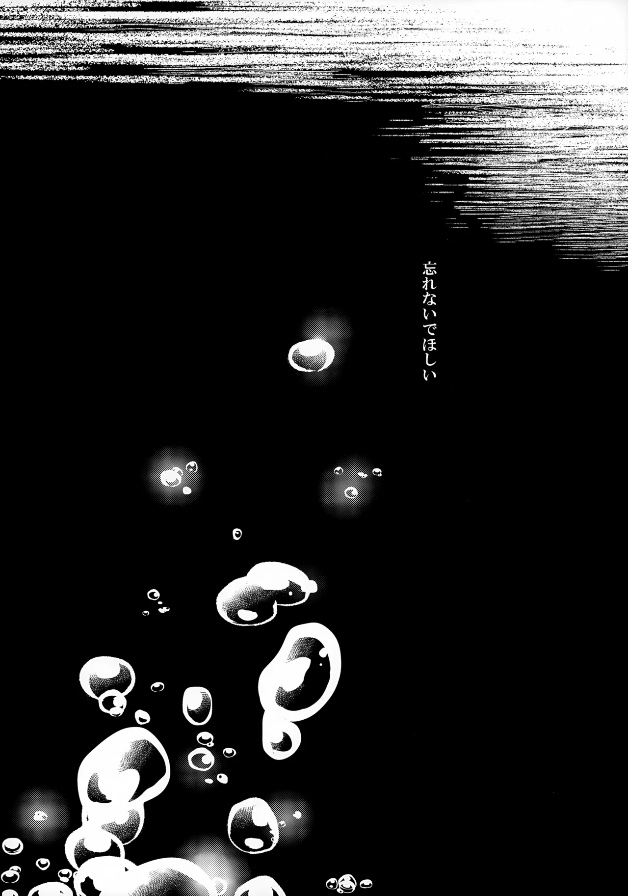 Re: dejavu page 4 full