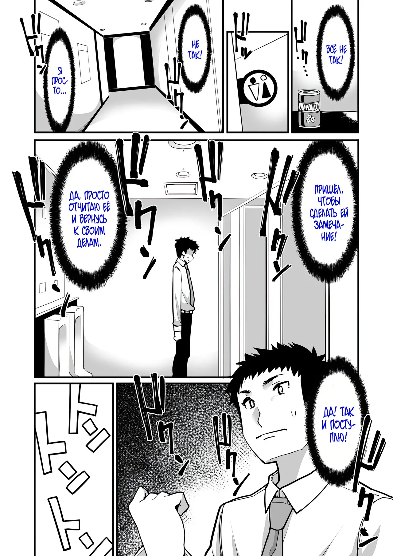 Mesugaki ga Arawareta! | Роковая встреча с дерзкой девчонкой page 12 full