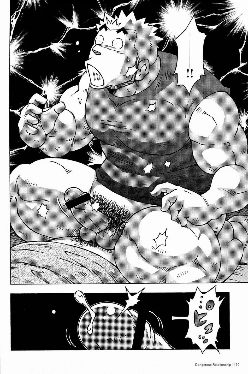 Dangerous Relationship 7 page 12 full