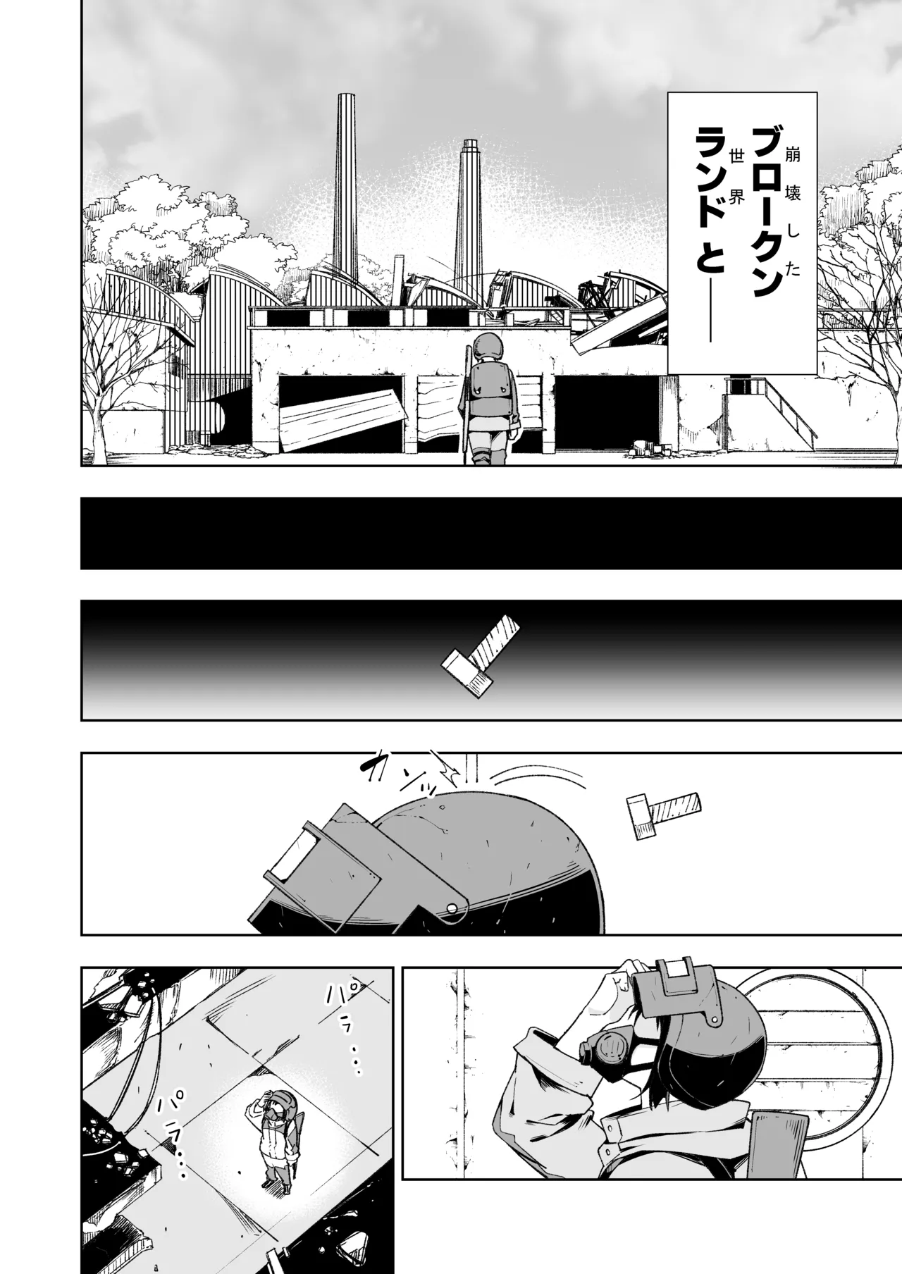 Broken Land page 3 full