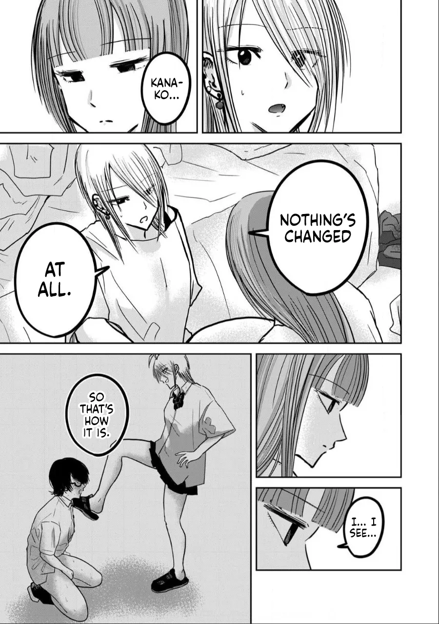 Ueno-kun wa Kaihatsu-zumi Dai 32 wa | Ueno-kun Has Been Developed Chapter 32 page 5 full