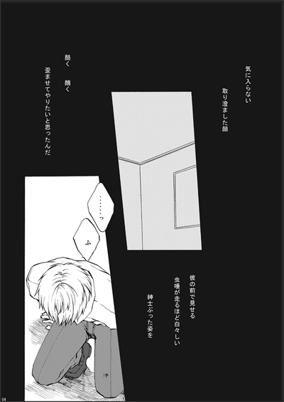 Kirkland-kyou o Kuppuku Saseru Hon 1 page 2 full