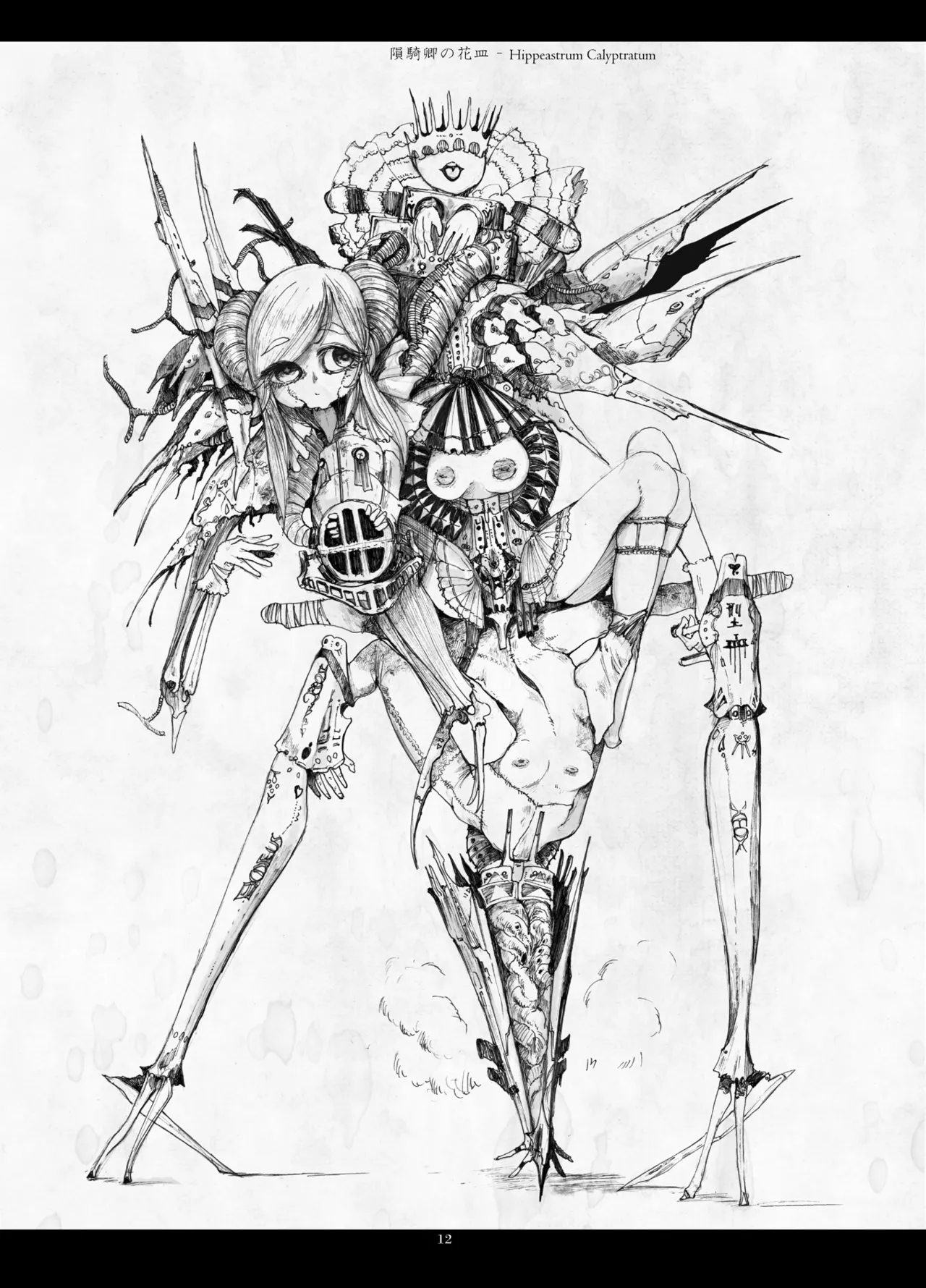 Predatory Duality page 12 full