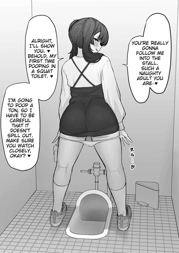 [english] [Kakuzai] メスガキ和式うんこ cover