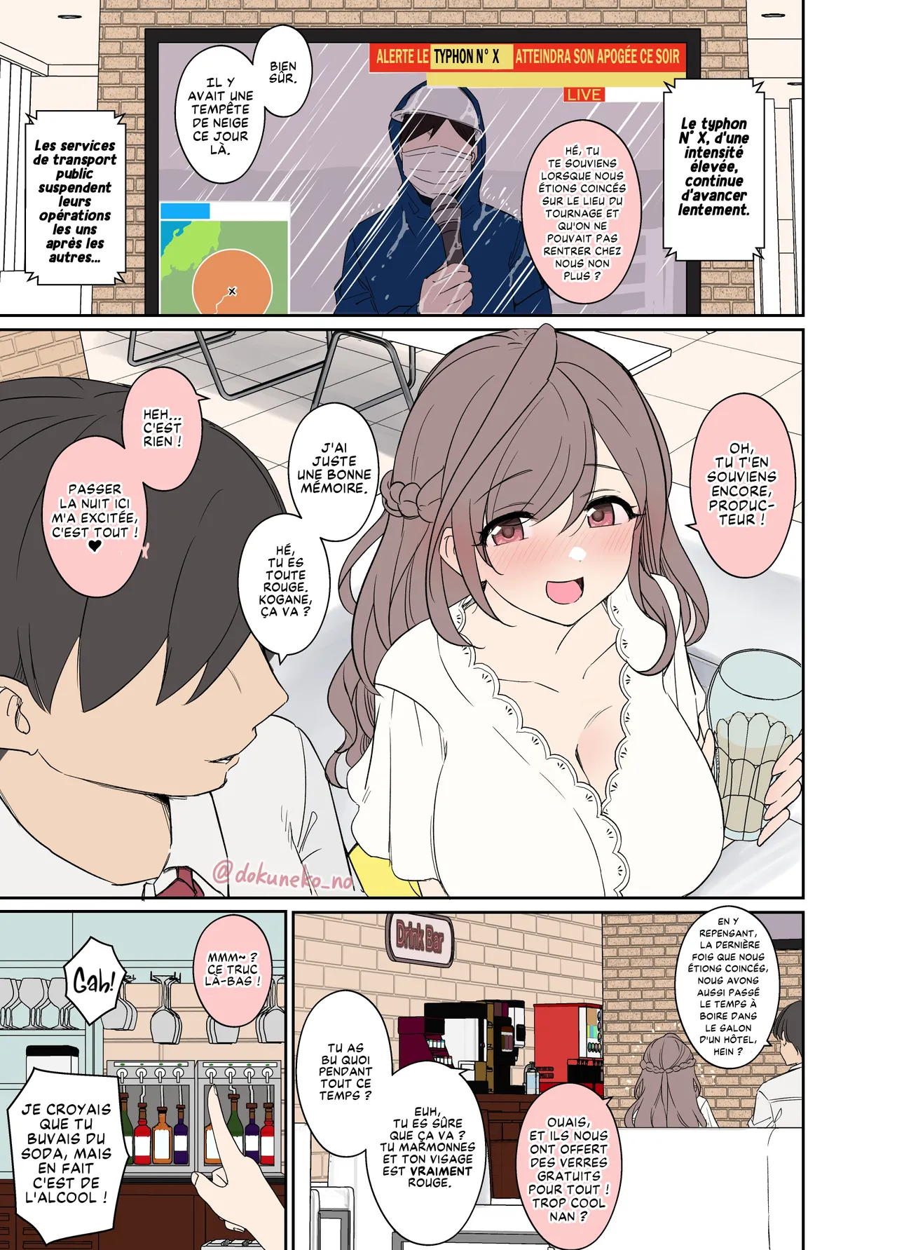 Tsukioka Kogane ni Warui Koto o Suru Hanashi  | Tsukioka Kogane Passe une Très Mauvaise Nuit "Partie 1" page 2 full