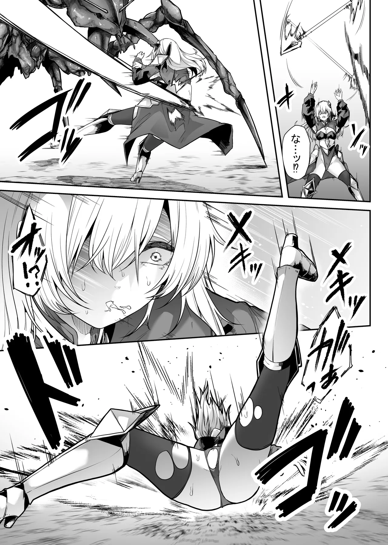 Tainai Shinshoku page 12 full