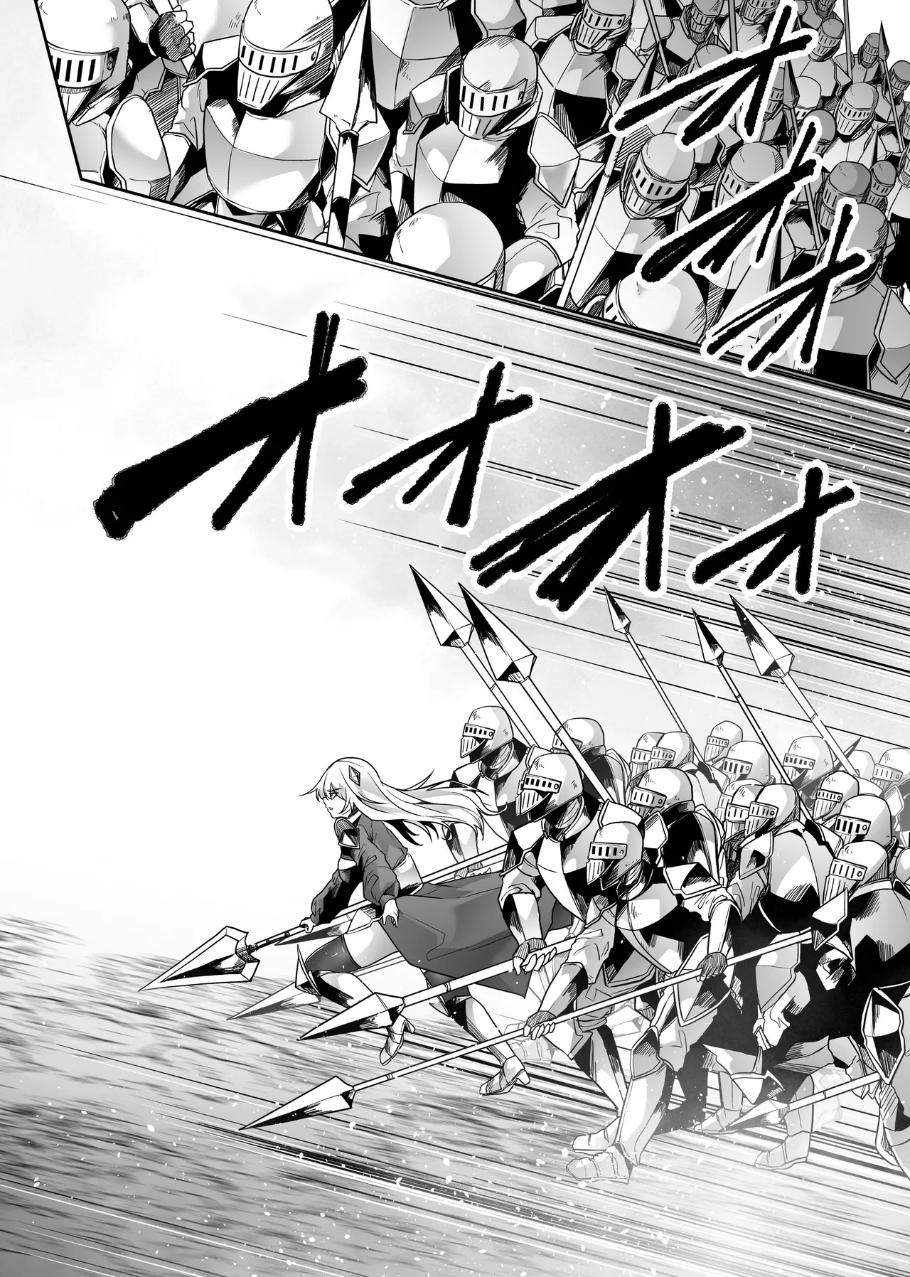 Tainai Shinshoku page 7 full