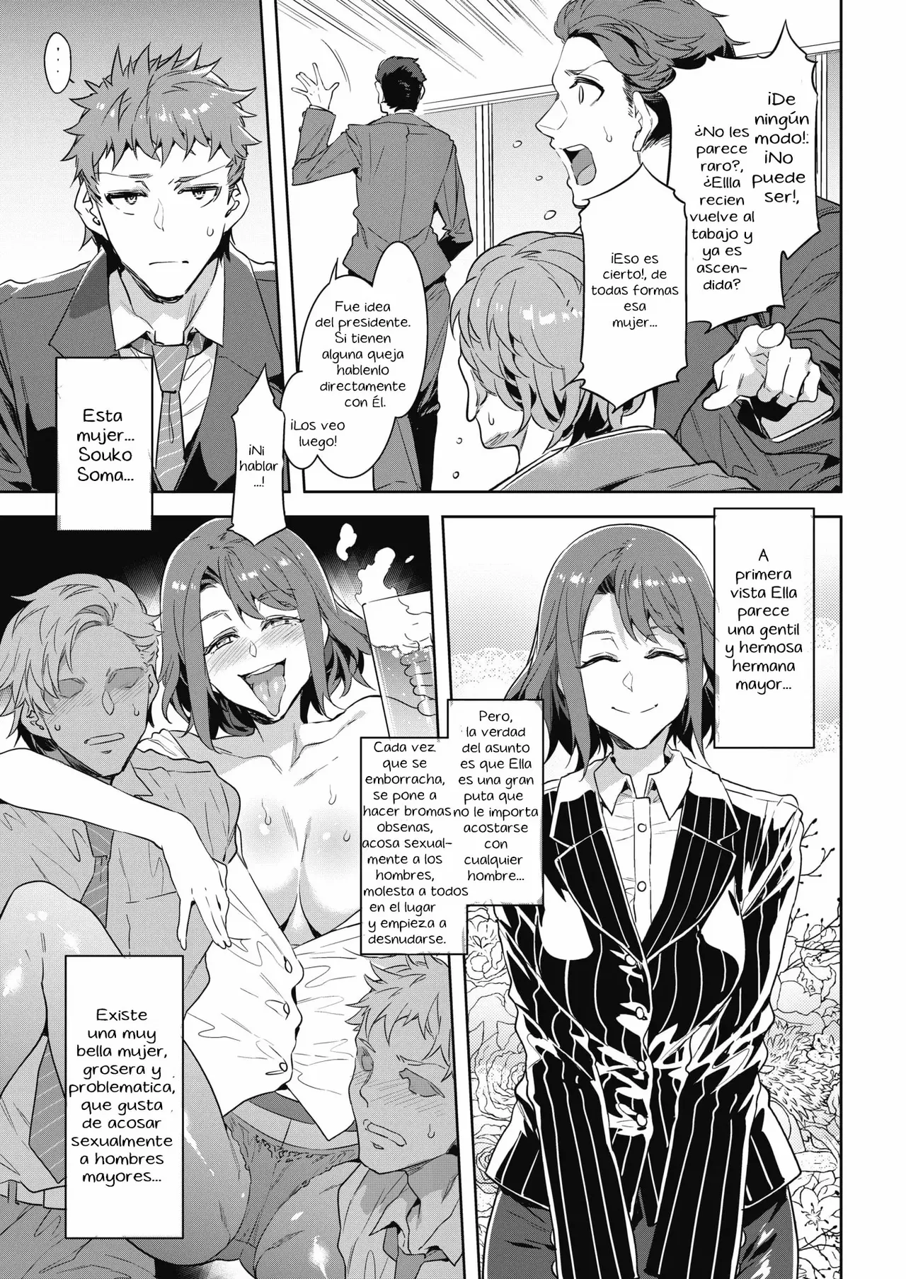 Kachou Souma Souko 1-2 page 3 full