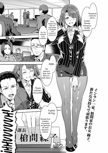 Kachou Souma Souko 1-2 cover