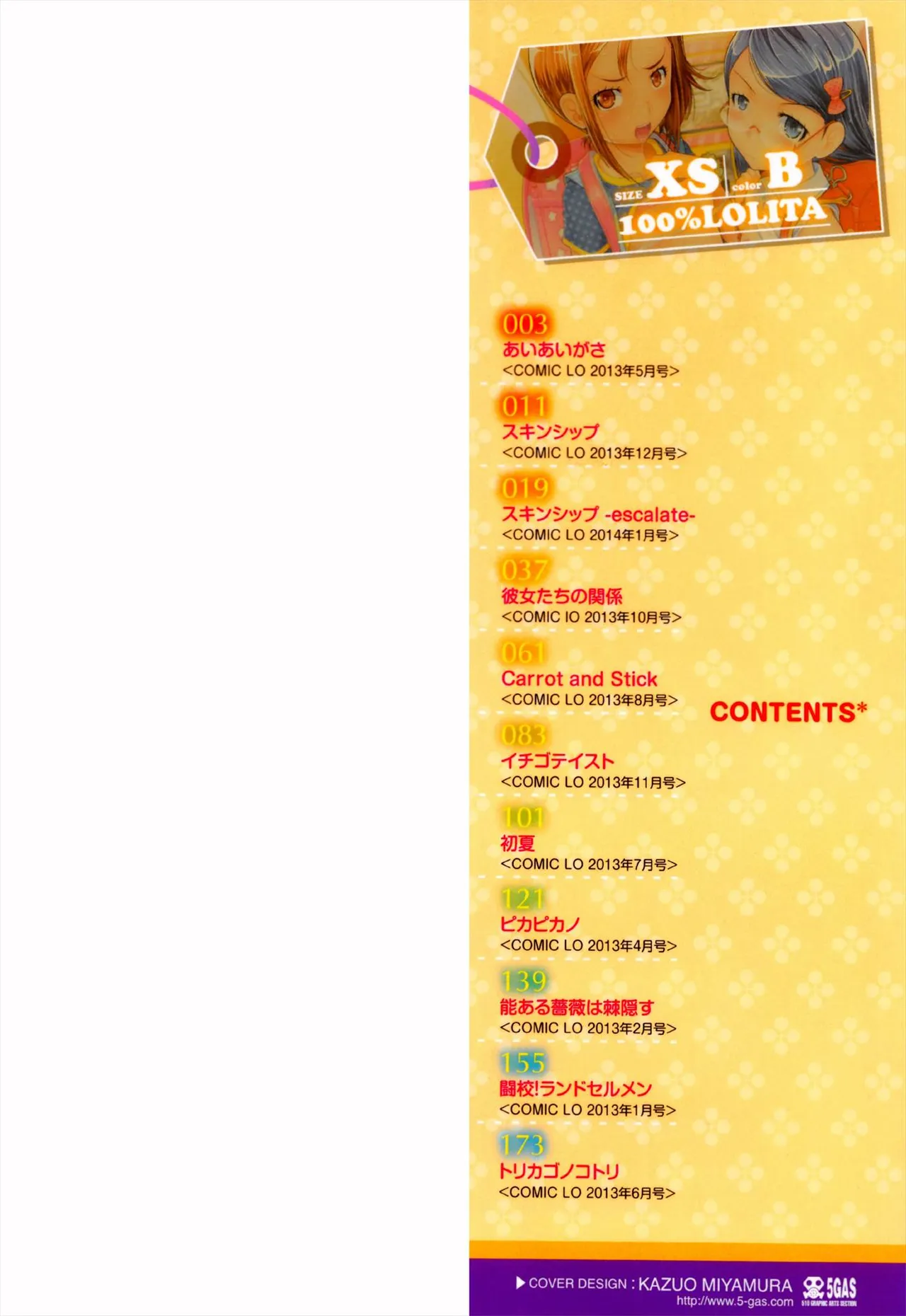 XS! page 2 full