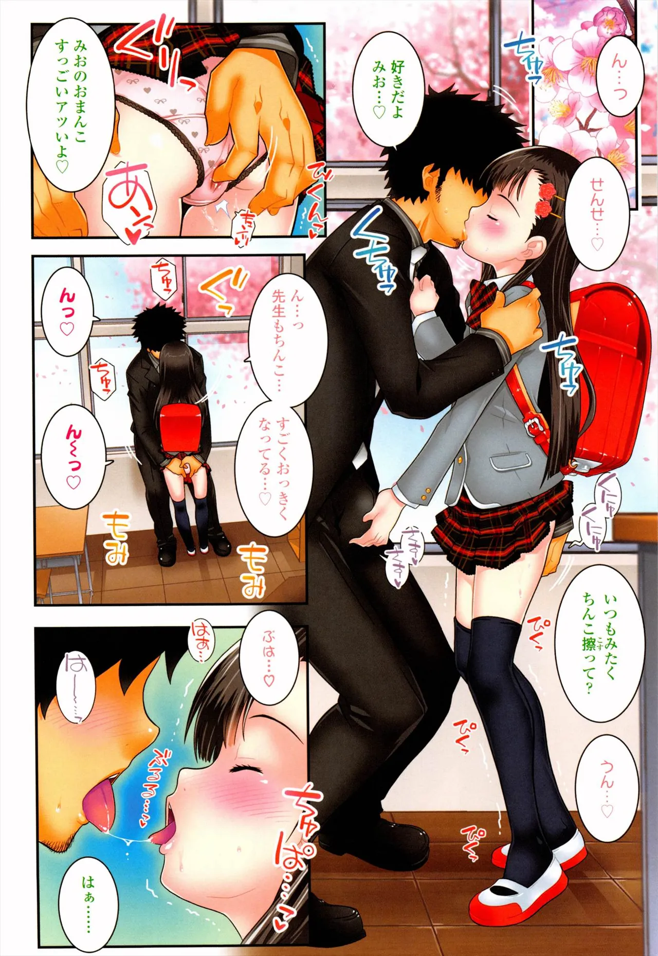 XS! page 4 full