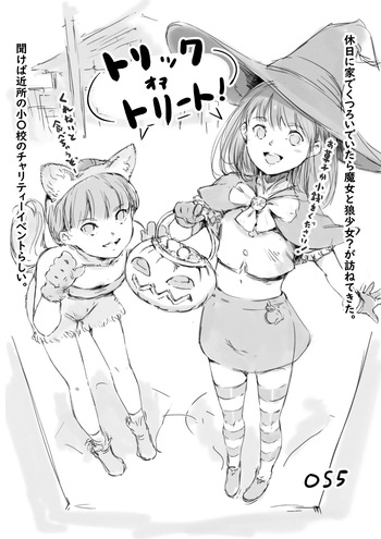 [名無しのチンポップ] らくがき cover