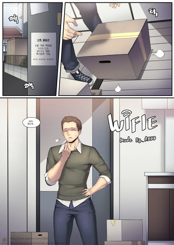 [ABBB] 17.12 WIFIE [Korean] [Uncensored] cover