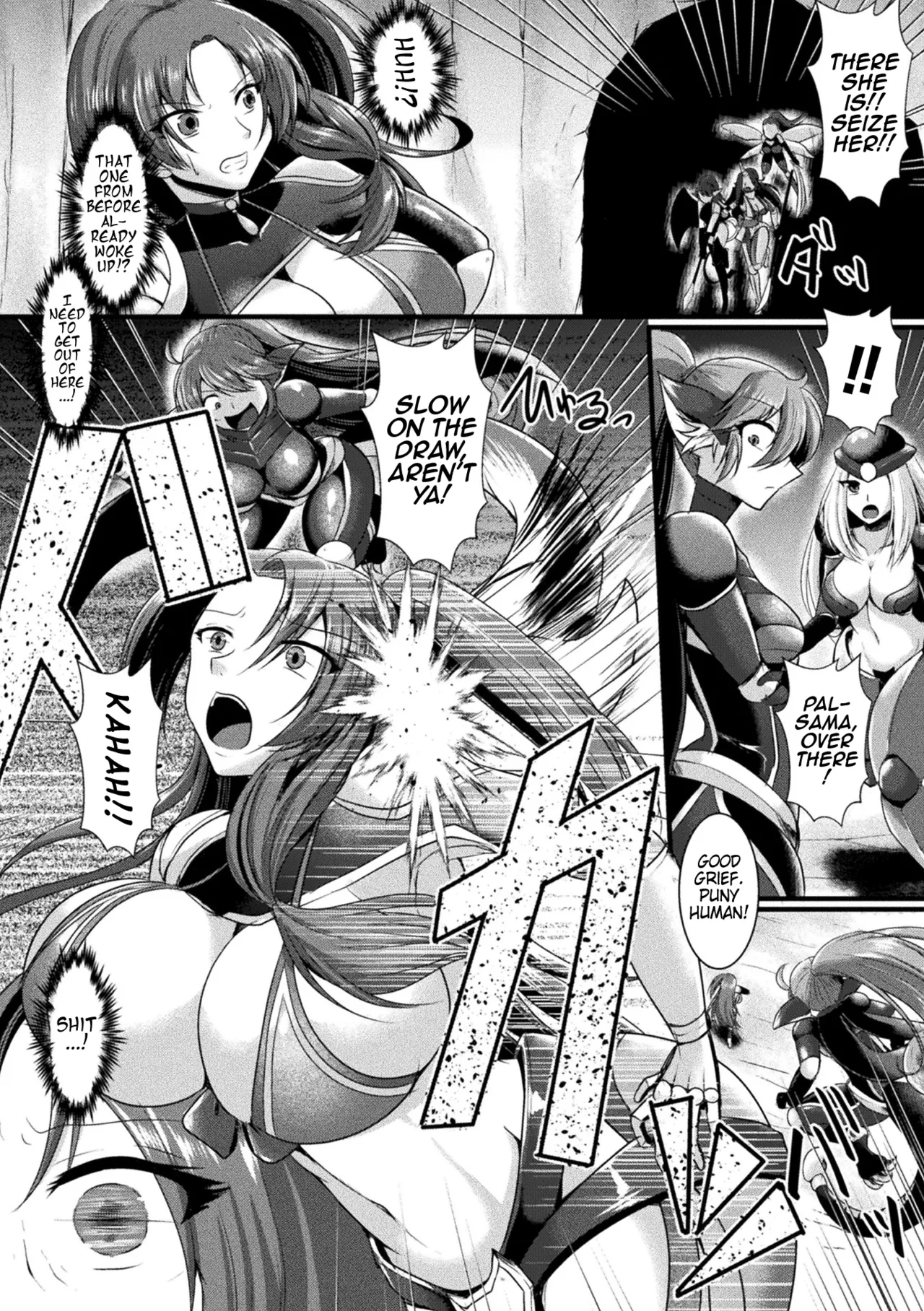 Youma no Su ～Futanari Tairyouseisan～ | Youma Nest ～Futanari Mass Production～ page 6 full