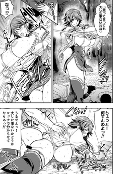 Request Itadaita Mono Desu