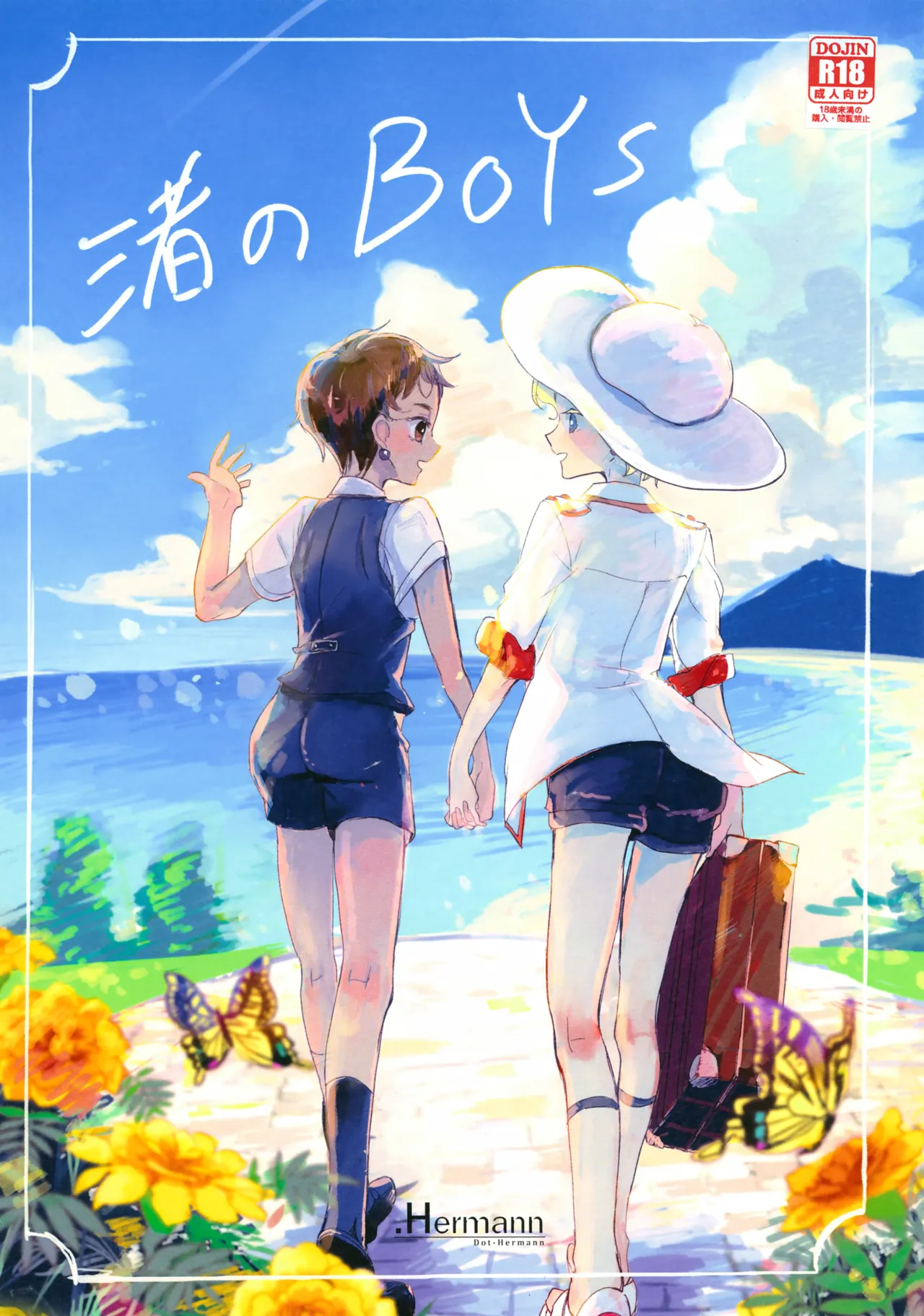 Nagisa no BOYS page 1 full