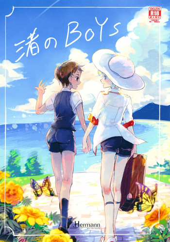 (JKet 2) [.Hermann (Asahi)] Nagisa no BOYS cover