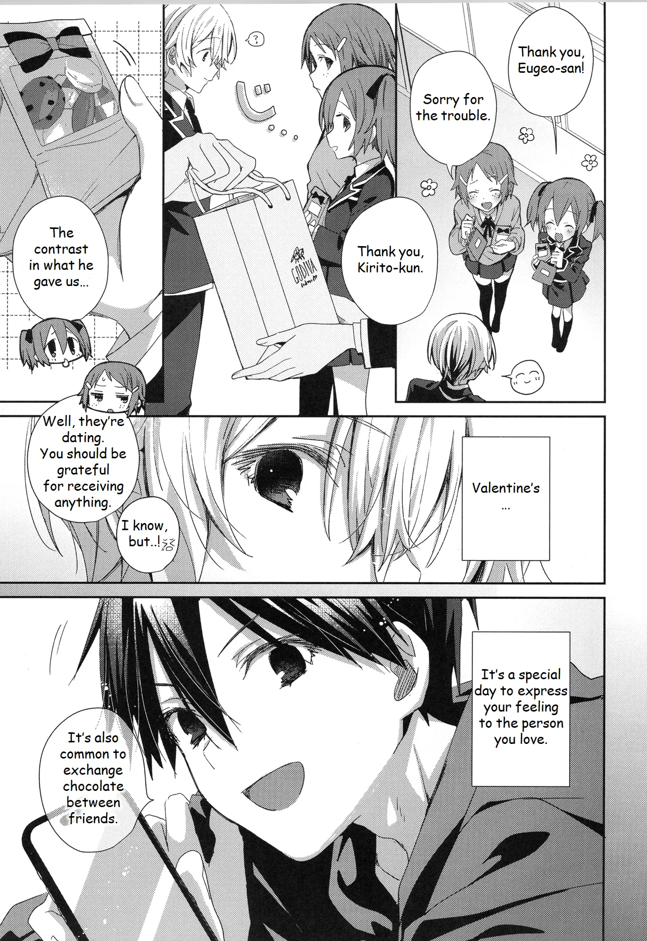 Hoshigari Melancholy - more more want you Melancholy page 4 full