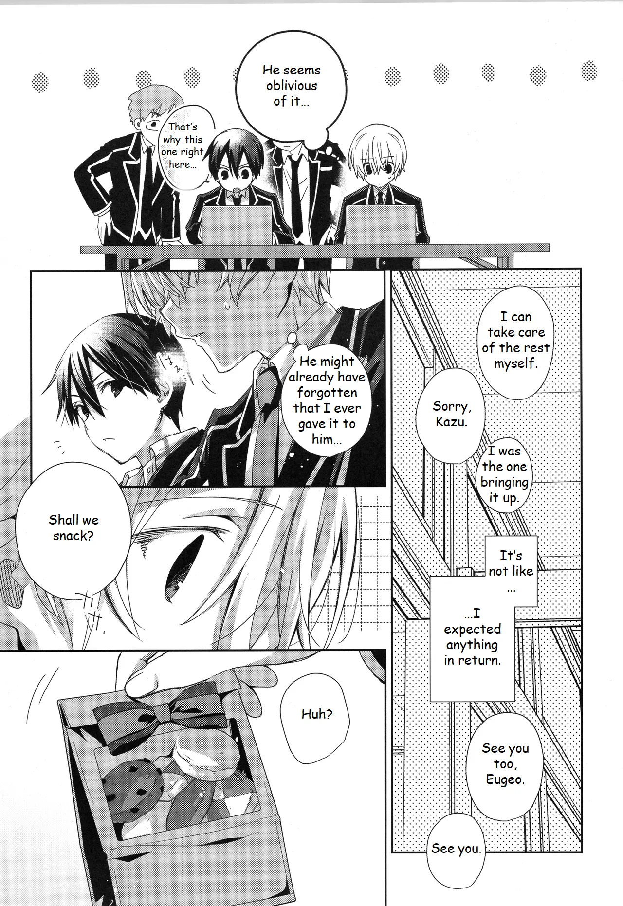 Hoshigari Melancholy - more more want you Melancholy page 6 full