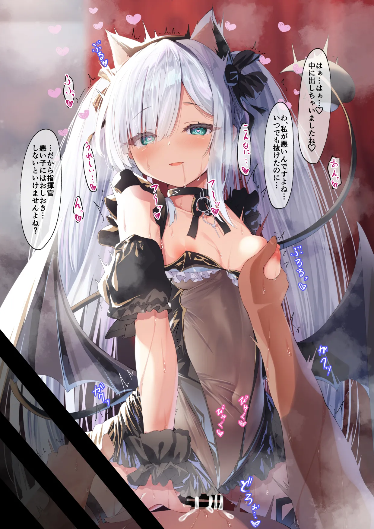 円つくも page 3 full
