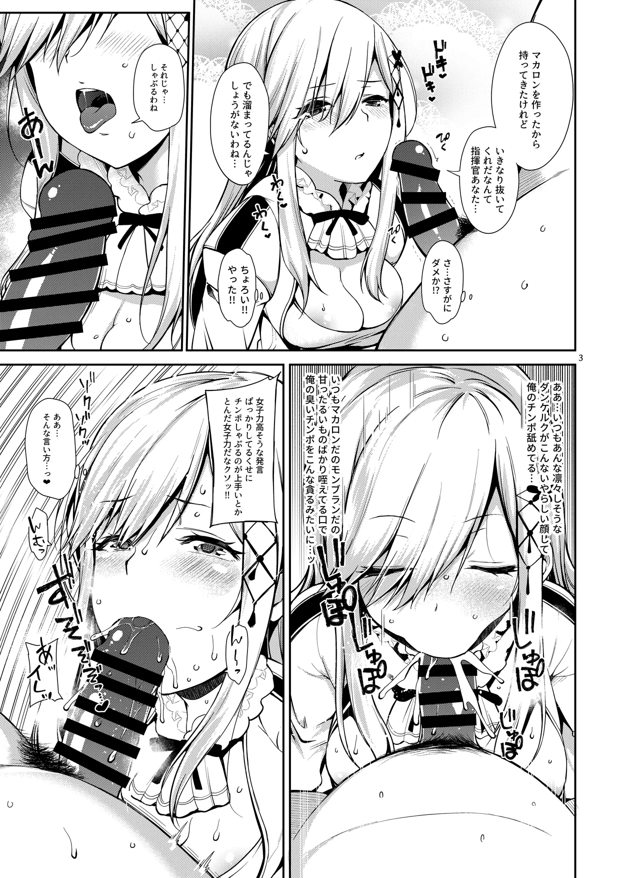 Dunkerque no Creampie page 2 full