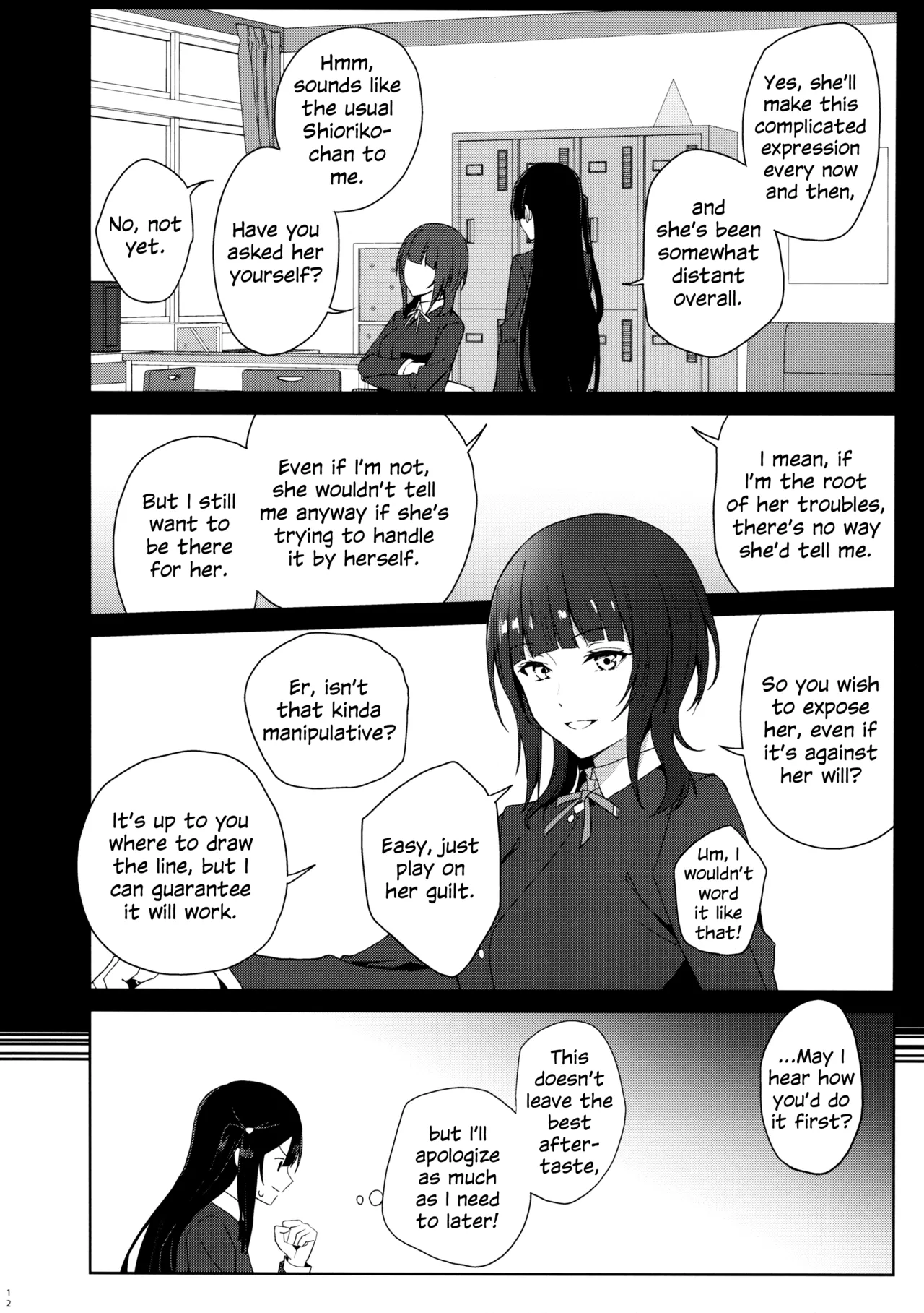 Amaete Iitte Iimashita yo ne? | I Said It's Fine to Be Spoiled, Didn't I? page 11 full