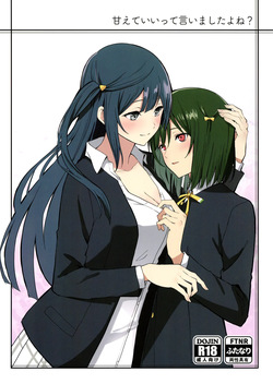 Amaete Iitte Iimashita yo ne? | I Said It's Fine to Be Spoiled, Didn't I?