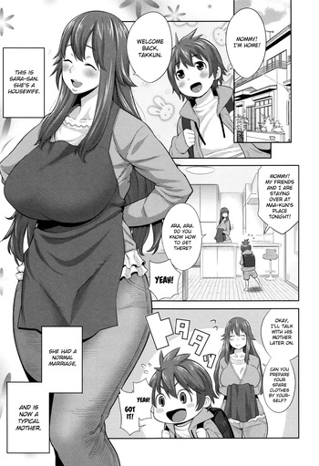 [Agata] Sono Haha, Chijo ni Tsuki | This Mother is a Pervert (Mama Para ~Chijo Zukan~) [English] [Decensored] cover