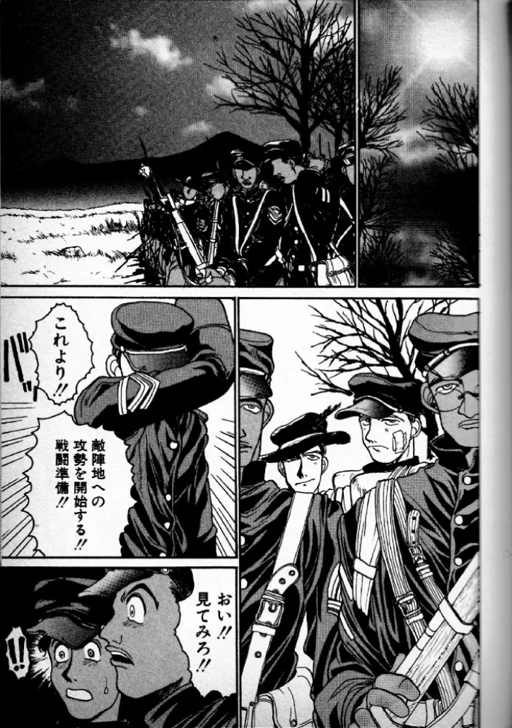 FRONT page 11 full