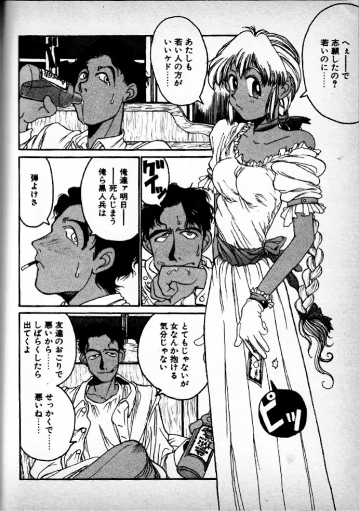 FRONT page 4 full