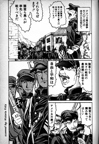 [Kouta Hirano] FRONT cover