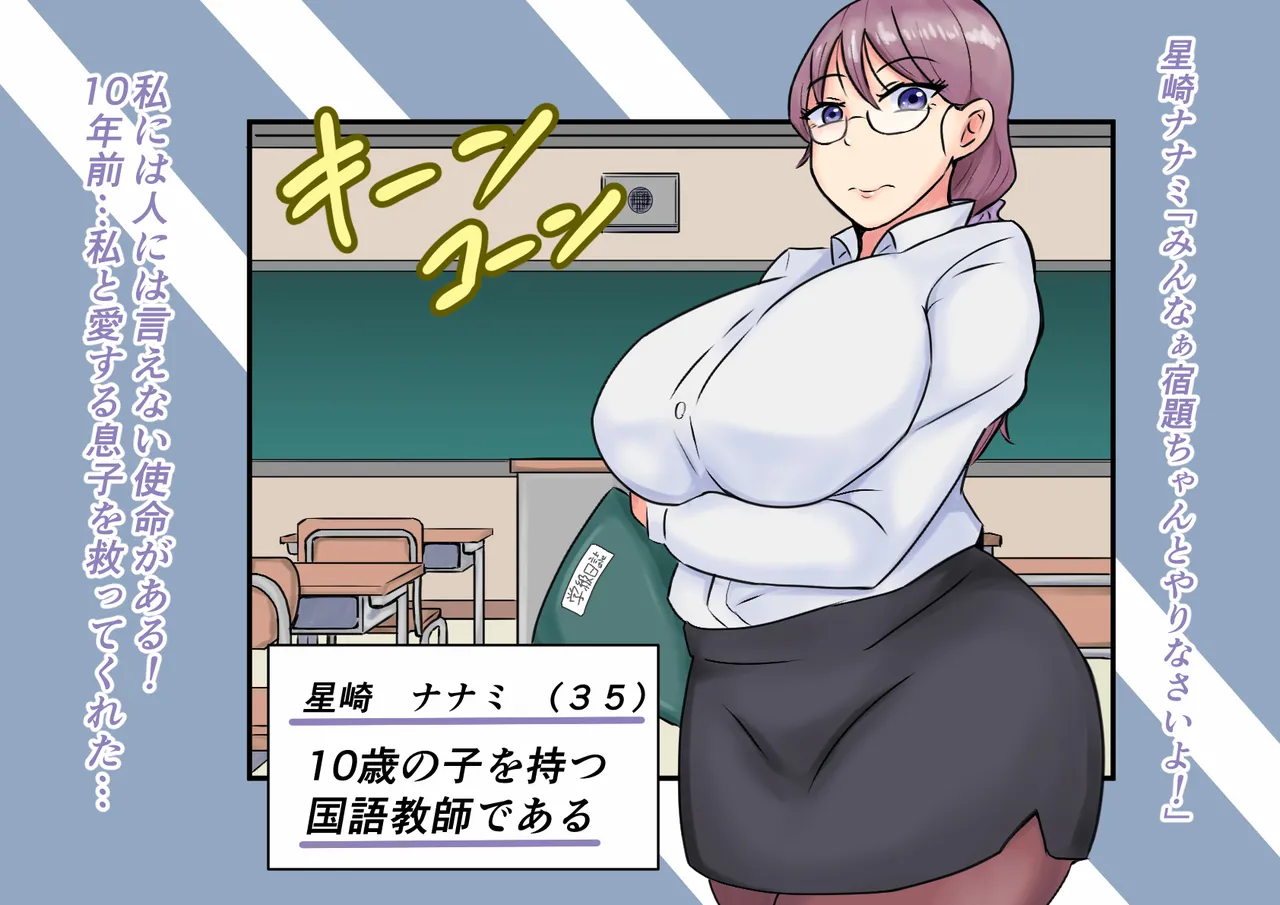 【缶ズメ工場 】巨大ヒロイン対巨大ロボット 凶悪ロボット襲来!! page 2 full