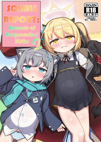 [Leonat Koubou (Leonat)] SCHALE Houkokusho: Ninshin / Shussan Kiroku2 | SCHALE Report: Records of Pregnancies/Births 2 (Blue Archive) [English] [Digital] cover