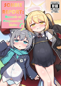 SCHALE Houkokusho: Ninshin / Shussan Kiroku2 | SCHALE Report: Records of Pregnancies/Births 2