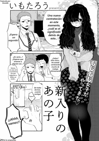 [Imotarou] Shiniri no Ano Ko｜La Novata (COMIC kisshug vol.2) [Spanish] [No lo comprendo] cover