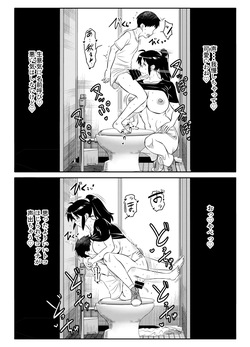 Request Itadaita Mono desu