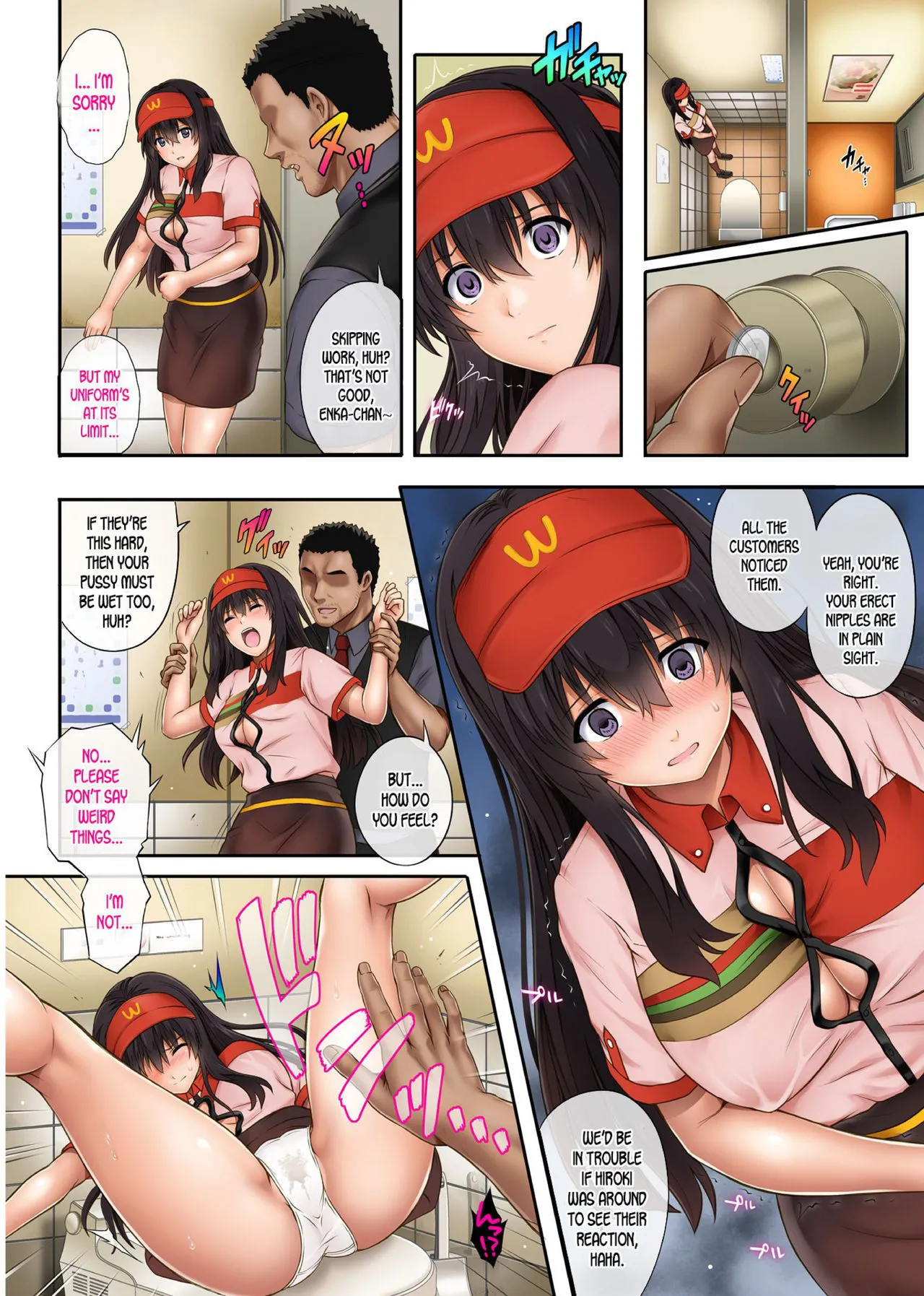 Kare to Watashi to Tenchou no Shinya Kinmu 2 page 12 full