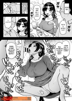 遠亜ママの同窓会