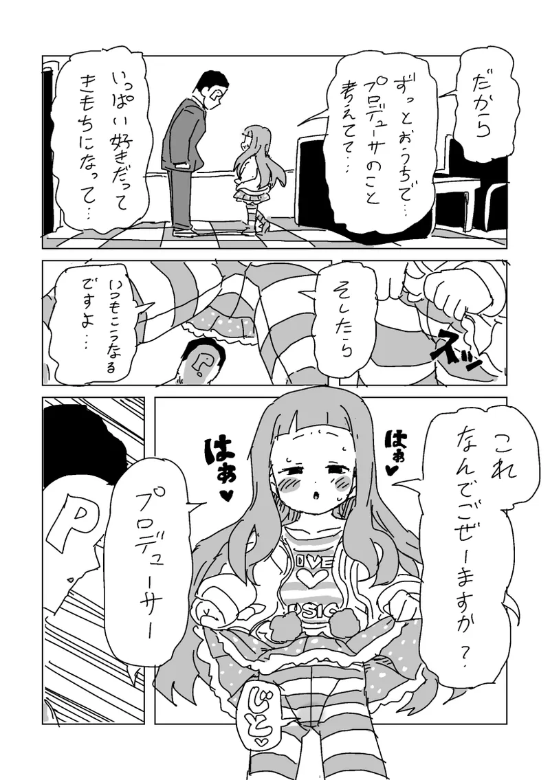 Nina SEX Naresome page 4 full