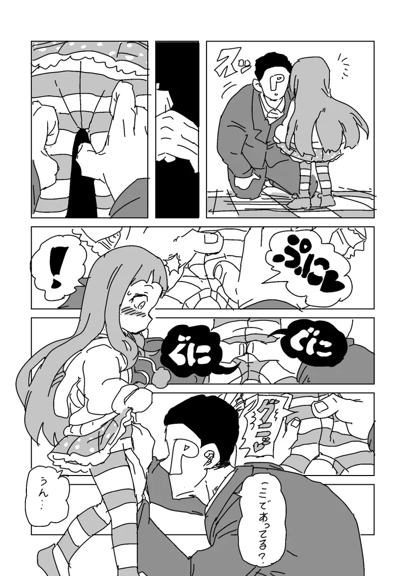 Nina SEX Naresome page 5 full