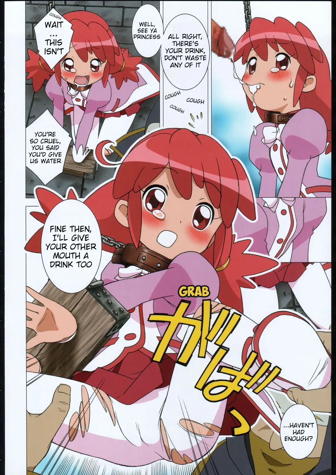 Fushidara Doujin no Fubin Hime | Poor Princess of Lewd Doujin page 5 full