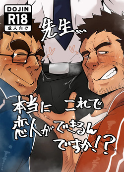 Sensei...hontou ni kore de koibito ga dekirun desuka!?