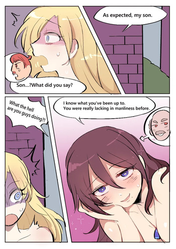 [Butter Bunny] Greatest Father 4 cover