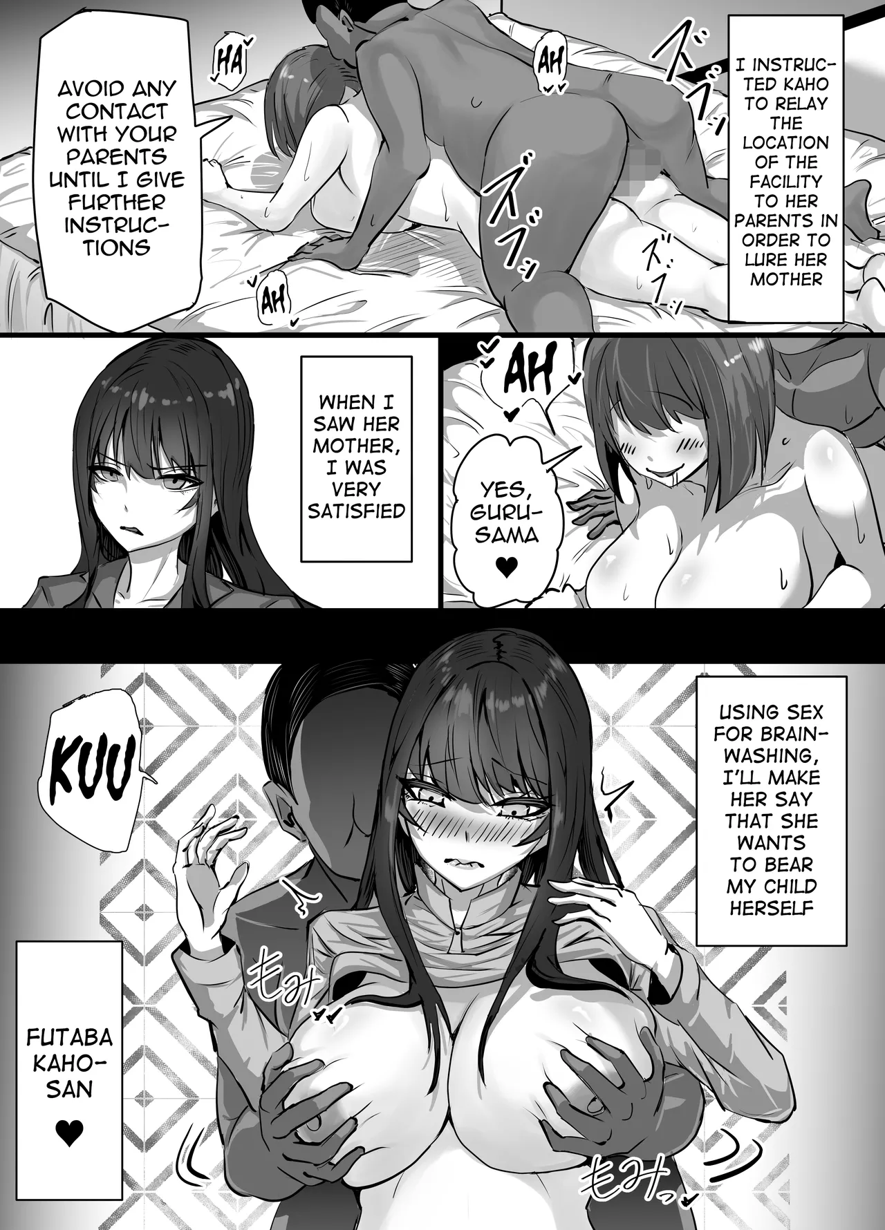 Shinkou Shuukyou ni Hamatta Manamusume o Sukuitai Hitozuma ga Kyouso no Sennou Sex de Nyuushin shite Netorareru Hanashi page 12 full