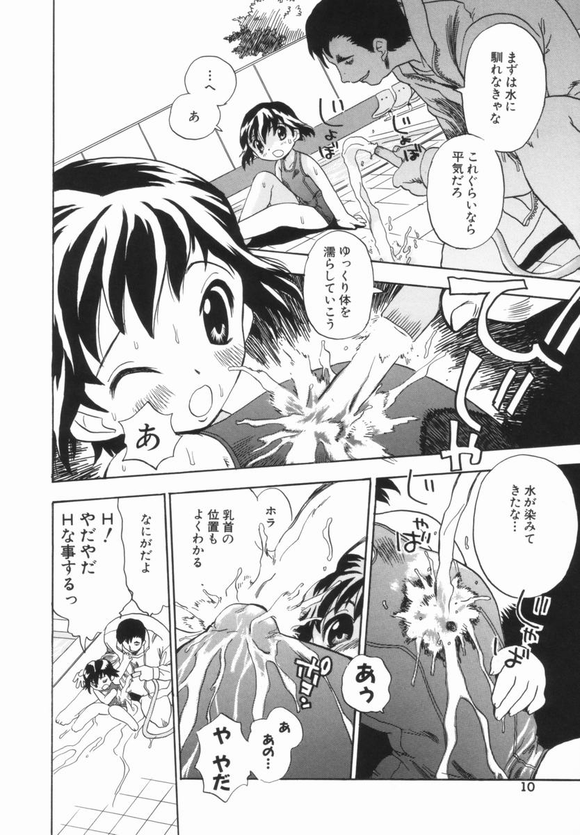Morekko Drill - Morecco Doriru page 11 full