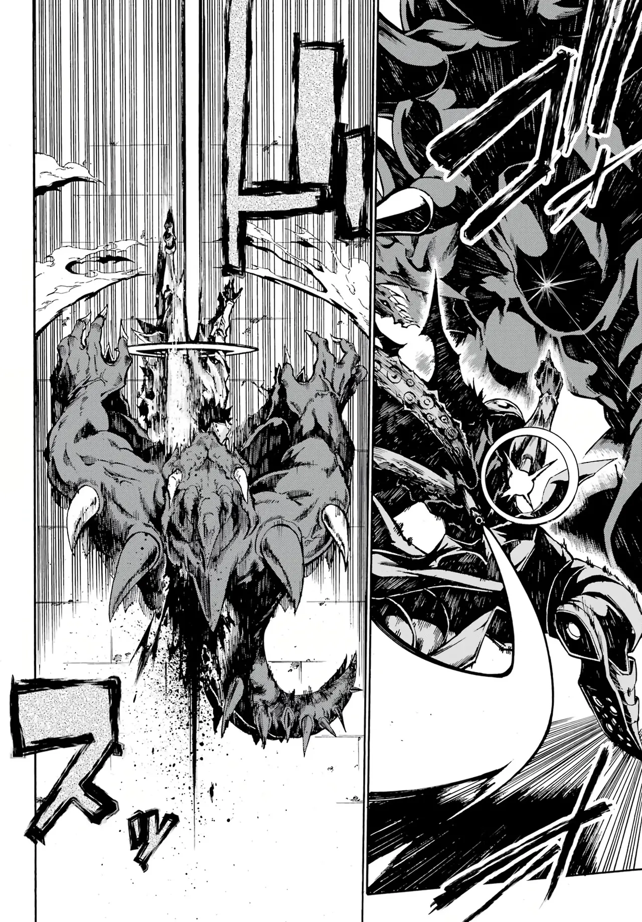 Hell’s Tormentor Kraken Vol 1 69-104 page 11 full
